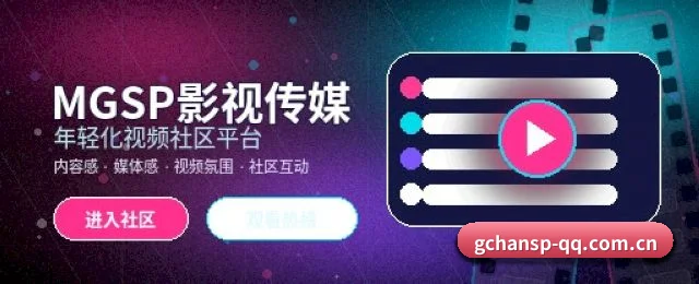 国产视频大片 APP